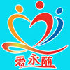 愛永隨兒童手表