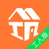 筑工邦工人版