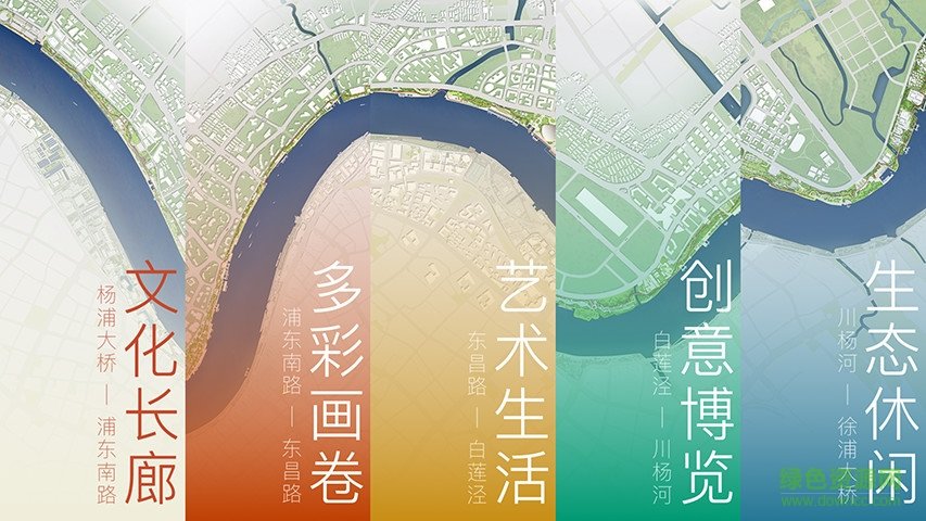 東來(lái)漫城 v1.0 安卓版 0