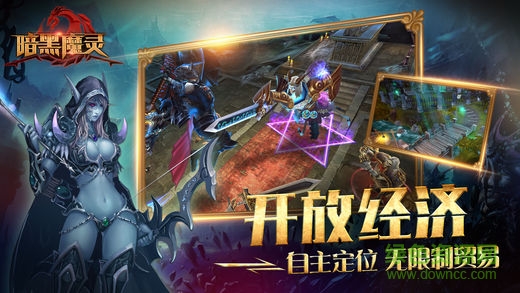 暗黑魔靈 v1.0 安卓版 1