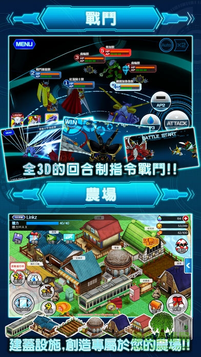 數(shù)碼寶貝linkz修改版(DigimonLinks) v2.6.0 安卓水滴無限版 0