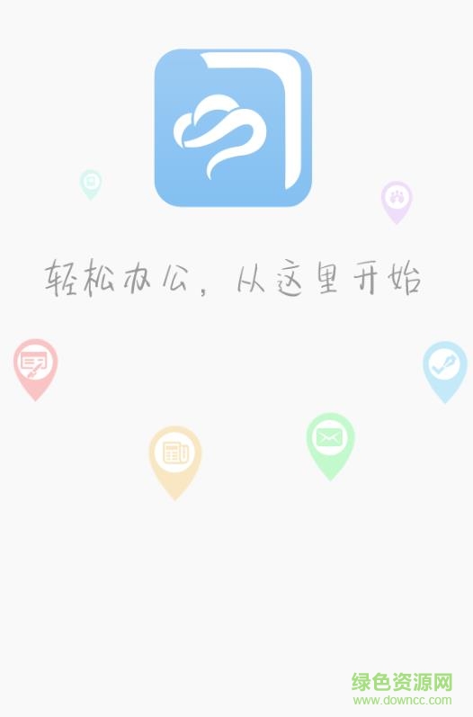 中建八局oa協(xié)同平臺(移動平臺) v1.92 安卓版 2