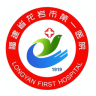 龍巖市第一醫(yī)院apk