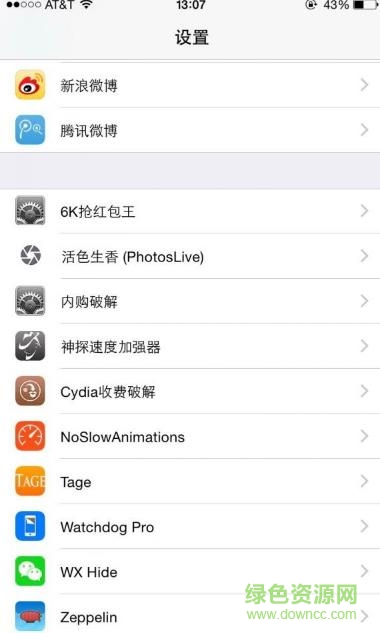ios10 photoslive漢化 不越獄版 0