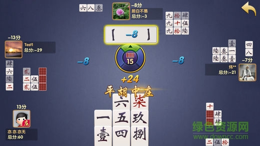 韻味字牌全集 v0.98 安卓版 1