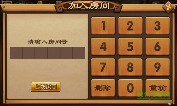 小豆游戲手機版 v1.0.29.0 安卓版 3