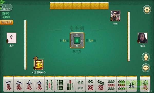 小豆游戲手機版 v1.0.29.0 安卓版 1