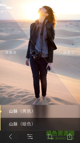 litely軟件