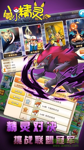 小小精靈h5 v4.3.5 安卓版 1