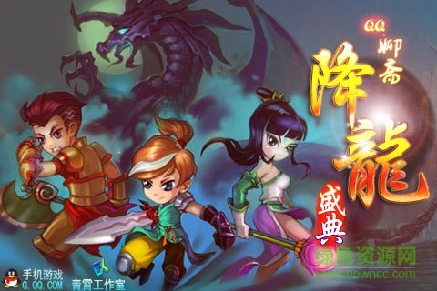 qq降龍手機腳本輔助器1