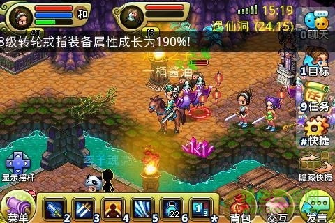 qq降龍手機腳本輔助器0