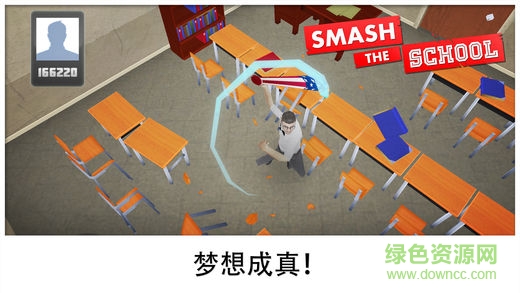 快告訴我你的學校
