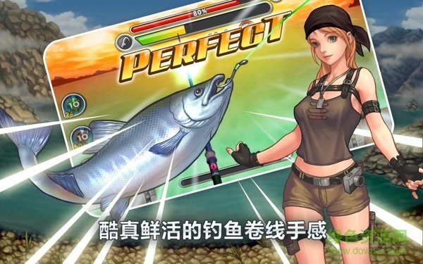 釣魚大師第二季中文版修改 v3.0.1 安卓內(nèi)購版 1