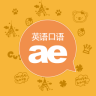 小e英語口語手機版
