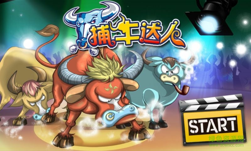 捕牛達人小游戲pc版 v1.0.0 綠色版 0