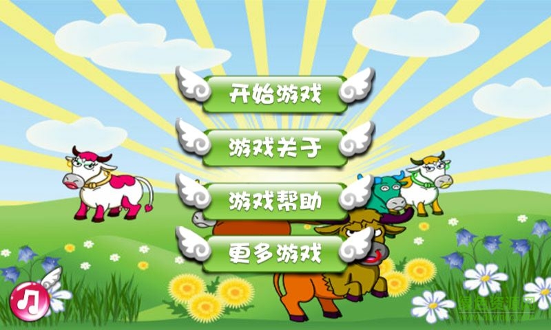 捕牛達人電腦版