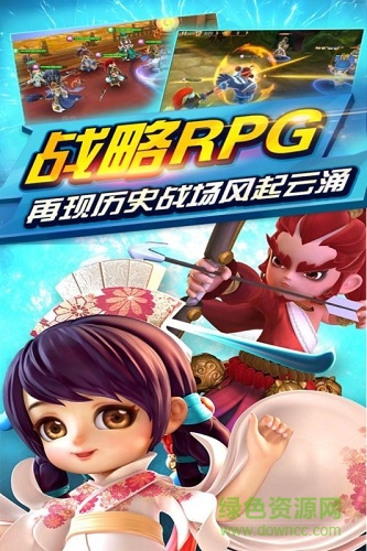 百度三國封魔傳手游 v2.0.0 安卓版 2