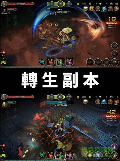 轉生副本內購修改版 v1.0.6 安卓無限金幣版 0