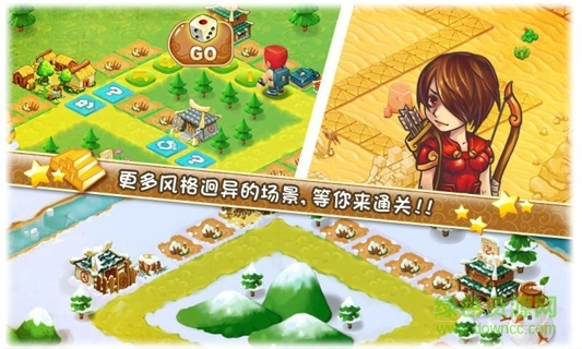 三國大富翁單機(jī)游戲 v1.0.5 安卓免費(fèi)版 2