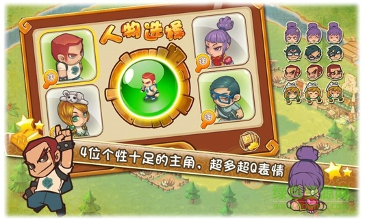 三國大富翁單機(jī)游戲 v1.0.5 安卓免費(fèi)版 0