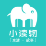 小讀物app