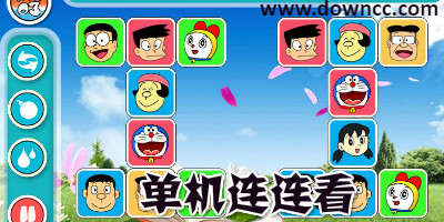 單機連連看
