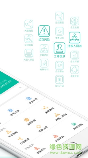 有數(shù)簡查 v2.44.0 安卓版 1