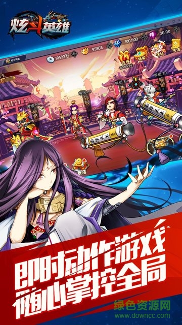 炫斗英雄百度游戲 v1.0.8 安卓版 1
