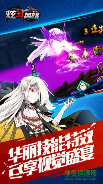 炫斗英雄百度游戲 v1.0.8 安卓版 0