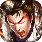 征伐天下手機版
