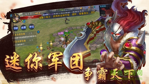 征伐天下手機版 v1.1.25 安卓版 1