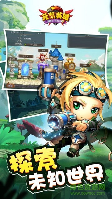 元?dú)庥⑿酃P游戲 v1.0.0 安卓版 1
