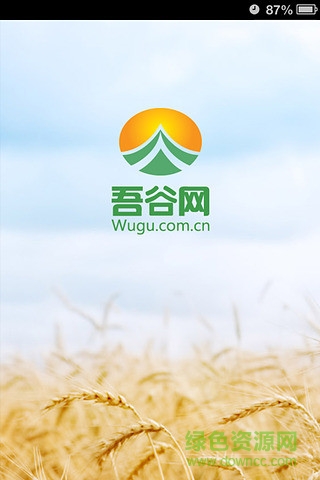 吾谷網(wǎng)手機客戶端 v1.0.130626 2017最新安卓版 0