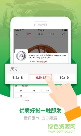 上海趴趴派客 v3.6.22 安卓版 1
