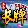 小南四川長(zhǎng)牌廣元