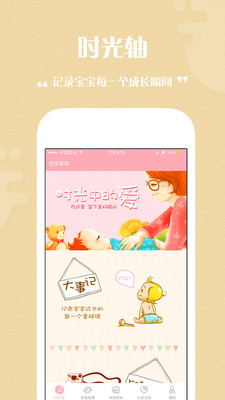 上海迪樂姆 v1.3.0 安卓版 0