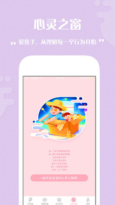 上海迪樂姆 v1.3.0 安卓版 2