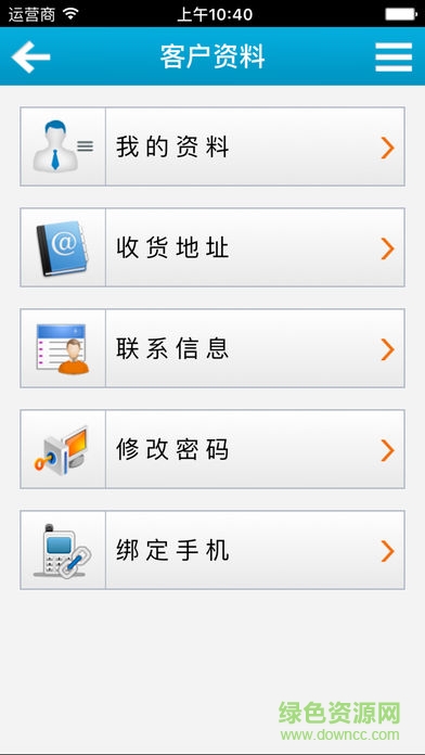 深圳嘉立創(chuàng)在線下單助手(嘉立創(chuàng)科技) v3.3.1 安卓版 1