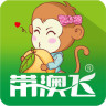 帶澳飛