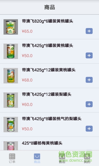 帶澳飛app