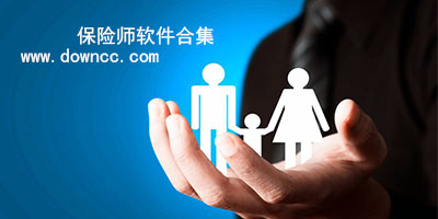 保險(xiǎn)師app