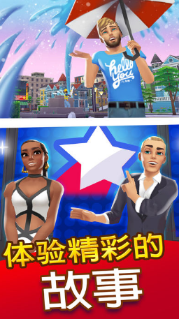 人生大街游戲(Home Street)2