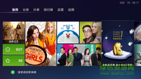 兔子視頻app