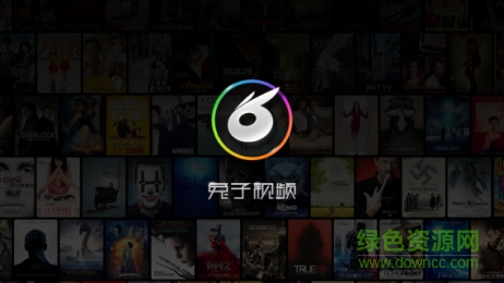兔子視頻3手機版 v3.3.9 安卓客戶端 0