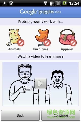 谷歌圖像識別app