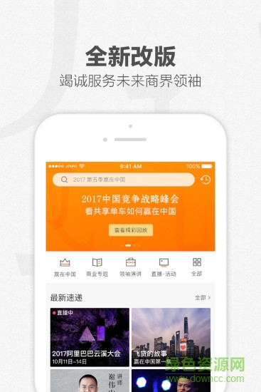 優(yōu)米視頻app v7.0.3 官方安卓版 0