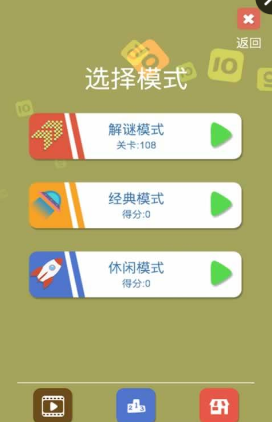 10點大作戰(zhàn)手機版(Blast 10!) v1.0 安卓版 0