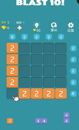 10點大作戰(zhàn)游戲