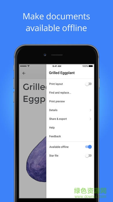 google 文檔手機版 v1.7.125 安卓版 2