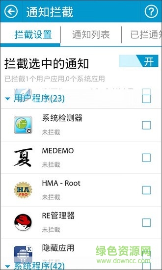 卡巴大師